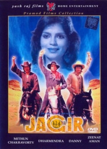 Индийский 3 мушкетера. Как три мушкетера / Jagir (1984).